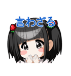 苺大福アイドル（個別スタンプ：25）