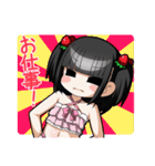 苺大福アイドル（個別スタンプ：27）