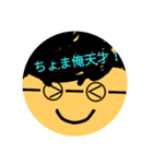か○おマルくん（個別スタンプ：3）