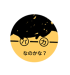 か○おマルくん（個別スタンプ：6）