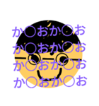 か○おマルくん（個別スタンプ：10）
