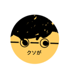 か○おマルくん（個別スタンプ：11）