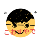 か○おマルくん（個別スタンプ：12）