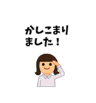 働く女子のでか文字スタンプ（個別スタンプ：12）