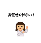 働く女子のでか文字スタンプ（個別スタンプ：19）