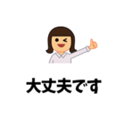 働く女子のでか文字スタンプ（個別スタンプ：22）