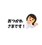 働く女子のでか文字スタンプ（個別スタンプ：25）