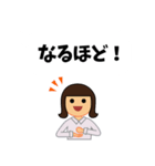 働く女子のでか文字スタンプ（個別スタンプ：31）