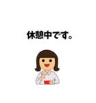 働く女子のでか文字スタンプ（個別スタンプ：34）