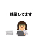 働く女子のでか文字スタンプ（個別スタンプ：38）