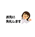 働く女子のでか文字スタンプ（個別スタンプ：40）