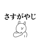 石川弁や金沢弁など/方言/シンプル大文字（個別スタンプ：2）