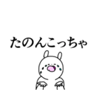 石川弁や金沢弁など/方言/シンプル大文字（個別スタンプ：13）