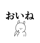 石川弁や金沢弁など/方言/シンプル大文字（個別スタンプ：17）