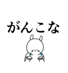 石川弁や金沢弁など/方言/シンプル大文字（個別スタンプ：22）