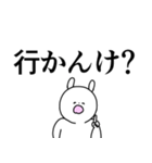 石川弁や金沢弁など/方言/シンプル大文字（個別スタンプ：28）