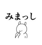 石川弁や金沢弁など/方言/シンプル大文字（個別スタンプ：32）