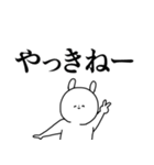 石川弁や金沢弁など/方言/シンプル大文字（個別スタンプ：34）