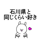 石川弁や金沢弁など/方言/シンプル大文字（個別スタンプ：38）