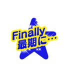 Message stamp可愛い:元気第2弾:日本語編（個別スタンプ：1）