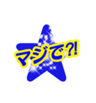 Message stamp可愛い:元気第2弾:日本語編（個別スタンプ：2）