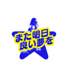 Message stamp可愛い:元気第2弾:日本語編（個別スタンプ：3）