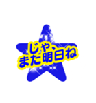 Message stamp可愛い:元気第2弾:日本語編（個別スタンプ：4）