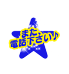 Message stamp可愛い:元気第2弾:日本語編（個別スタンプ：5）
