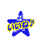 Message stamp可愛い:元気第2弾:日本語編（個別スタンプ：6）