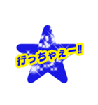Message stamp可愛い:元気第2弾:日本語編（個別スタンプ：7）