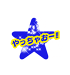 Message stamp可愛い:元気第2弾:日本語編（個別スタンプ：8）