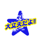 Message stamp可愛い:元気第2弾:日本語編（個別スタンプ：9）