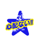 Message stamp可愛い:元気第2弾:日本語編（個別スタンプ：10）