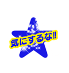 Message stamp可愛い:元気第2弾:日本語編（個別スタンプ：11）