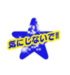 Message stamp可愛い:元気第2弾:日本語編（個別スタンプ：12）