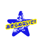 Message stamp可愛い:元気第2弾:日本語編（個別スタンプ：13）