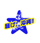 Message stamp可愛い:元気第2弾:日本語編（個別スタンプ：14）