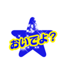 Message stamp可愛い:元気第2弾:日本語編（個別スタンプ：15）