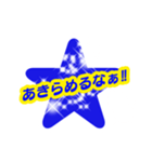 Message stamp可愛い:元気第2弾:日本語編（個別スタンプ：16）