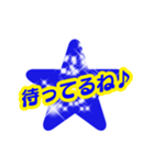 Message stamp可愛い:元気第2弾:日本語編（個別スタンプ：17）