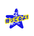 Message stamp可愛い:元気第2弾:日本語編（個別スタンプ：18）