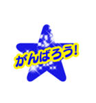Message stamp可愛い:元気第2弾:日本語編（個別スタンプ：19）
