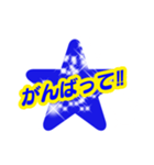 Message stamp可愛い:元気第2弾:日本語編（個別スタンプ：20）