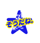 Message stamp可愛い:元気第2弾:日本語編（個別スタンプ：22）