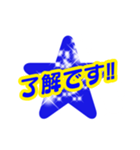 Message stamp可愛い:元気第2弾:日本語編（個別スタンプ：23）