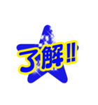Message stamp可愛い:元気第2弾:日本語編（個別スタンプ：24）