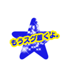 Message stamp可愛い:元気第2弾:日本語編（個別スタンプ：26）