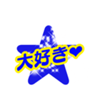 Message stamp可愛い:元気第2弾:日本語編（個別スタンプ：27）