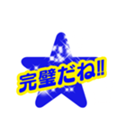 Message stamp可愛い:元気第2弾:日本語編（個別スタンプ：28）