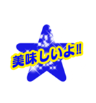 Message stamp可愛い:元気第2弾:日本語編（個別スタンプ：29）